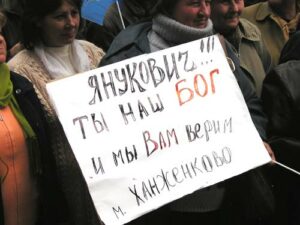 Фигасе!