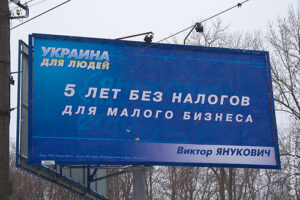Казав пан: «Кожух дам» (перДлини тижня)