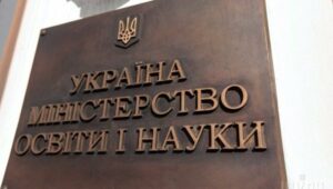 Короли госзаказа: схемы Табачника возвращаются в Минобразования