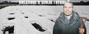 Столар, а ты к земле готов?