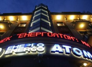 Державна зрада в «Енергоатомі». Чи все-таки в СБУ?