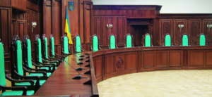 ДОЗАГРУЗКА КОНСТИТУЦИОННОГО СУДА ИЛИ ОПЕРАЦИЯ «ХАМЕЛЕОН»