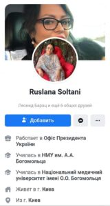 Руслана Солтани: «Я от Ермака»
