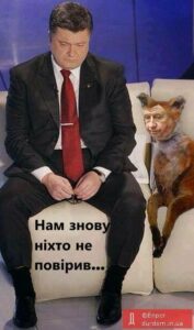 Матиос и Шокин как могильщики Порошенко