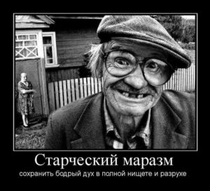 АКТИВИЗИРОВАННЫЙ АЗАРОВ ИЛИ АКТИВИРОВАННЫЙ УГОЛЬ?