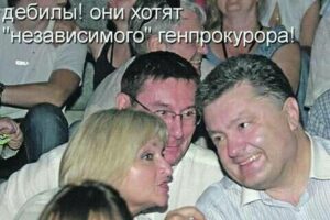 Они смеются