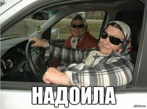 Побратимы не сосут. Побратимам просто дарят. Швайка, Бентли, Дэвидсон…