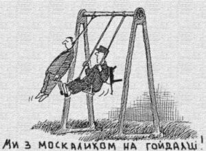 Почему Украине необходимо переходить на латиницу или кое-что о великой нации «боярышника»