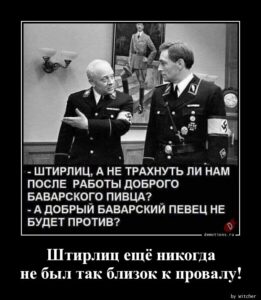 Как Андрей Ермак (агент «Тихий») сорвал операцию СБУ и подставил Украину
