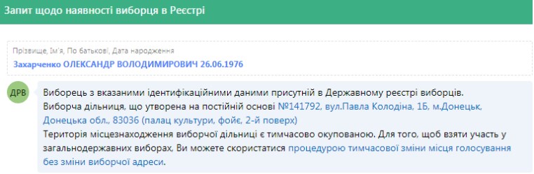 1553502444 1934