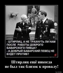 «Бакановщина» в действии