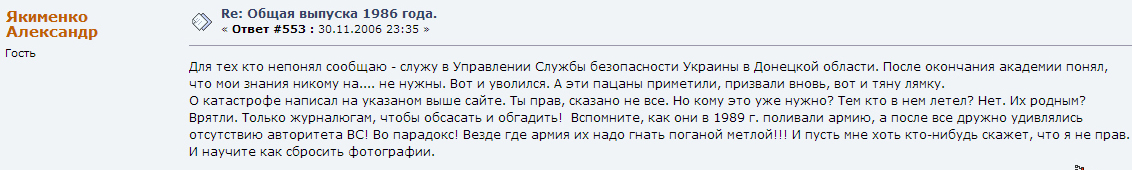 1 zhurnalisty liamku