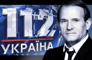 Сайт 112 канала кума Путина Медведчука удалил новость о задержании российских пропагандистов, которые занимались подкупом избирателей (ФОТО)