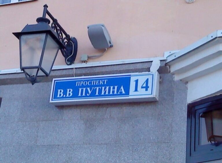 1putin