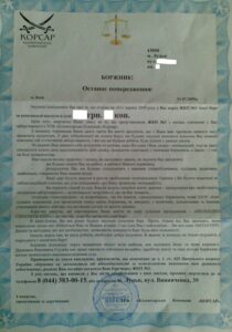 Пираты на службе ЖЕКа