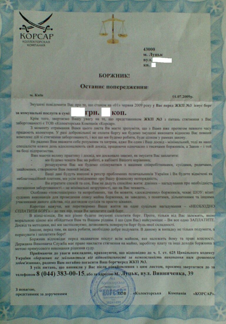 20090713192624