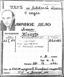 Рабинович или привэт из прошлого