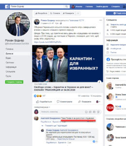 МІЛЬЙОН ЗЕЛЕНИХ ДЛЯ ЗЕЛЕНОЇ КОМАНДИ ВІД ЧЕРКАСЬКОГО ГУБЕРНАТОРА