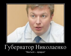 Начальнику Кировоградской облгосадминистрации Николаенко не «насрать з великої гори на вас і на те як ви проголосуєте»