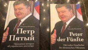Как Порошенко по Злочевскому вопрос решал. Текст разговора президента с нардепом Онищенко