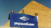 Деньги милиции сгорели в «Укргазбанке»