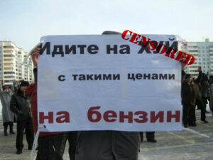 Правительство! Тебе — туда!