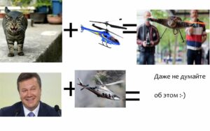 Улетай! Или «Стингер»