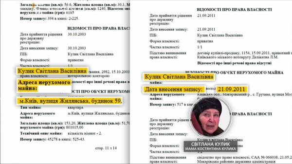 28bcdc7 kylik screen 3