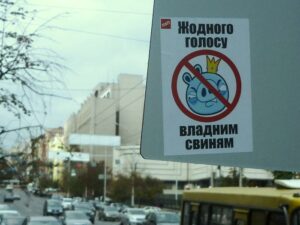 Итоги августа: « … всюду правят урки, и давно пора играть вместо гимна – «Мурку»
