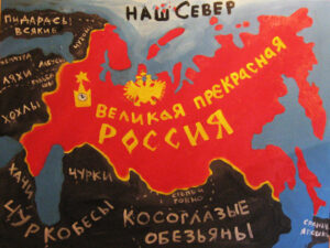 Точка зрения