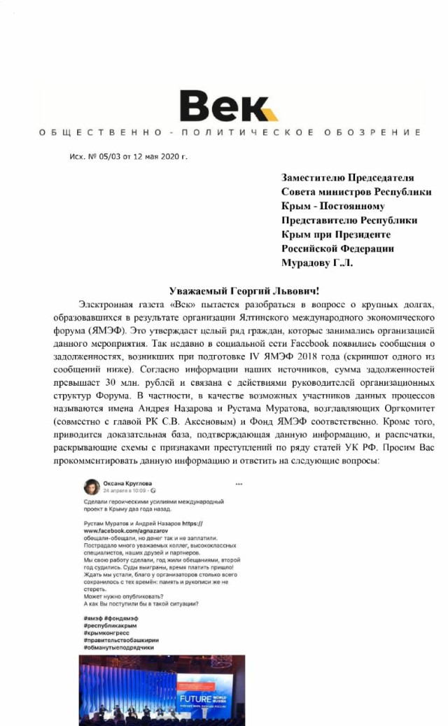 2 5328123487234033370