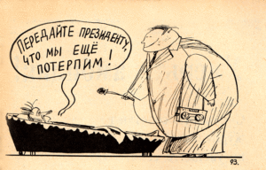 БУМАЖКИ ИЗ ТЕМНОТЫ