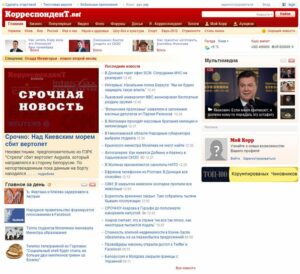 Ну что? Доворовались?