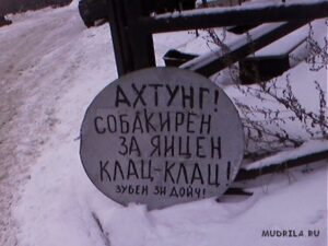 Война за деньги ЕЭСУ