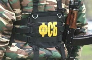 Шпионские игры ФСБ в Украине: что-то пошло не так