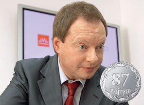 Что делает «Поганка» в СБУ? — 2