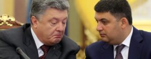 Кое-что о Винницкой мафии в Госгеокадастре для Гройсмана и Порошенко
