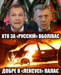 Час смажити