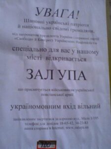 Креатифф