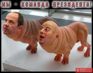 Команда «прецедента»