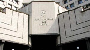 ЗАВЕРШЕНИЕ ОПЕРАЦИИ «ХАМЕЛЕОН» ИЛИ ДОЗАГРУЗКА КОНСТИТУЦИОННОГО СУДА