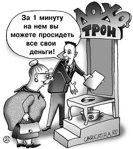 РЕАЛЬНЫЕ БАБКИ НА УКРАИНСКИХ БАБКАХ