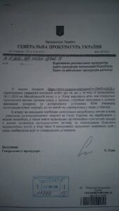 Страх и ненависть на Резницкой