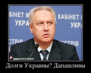 «Команда маразматиков» Азарова или как Копылов объявил дефолт