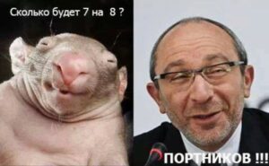 Феерический Гепа