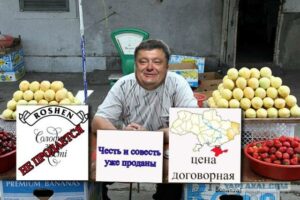 БАРИГА