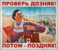 Текущий момент — 3