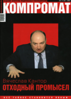 51279