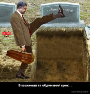 Компания «Президент и сыновья» наняла «слесаря Порошенко» для устранения «протечек в откатах»