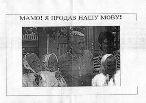 Литвина на «малой родине» помнят